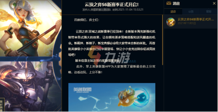 附件1636095778.png