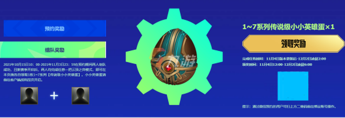 附件1636095786.png
