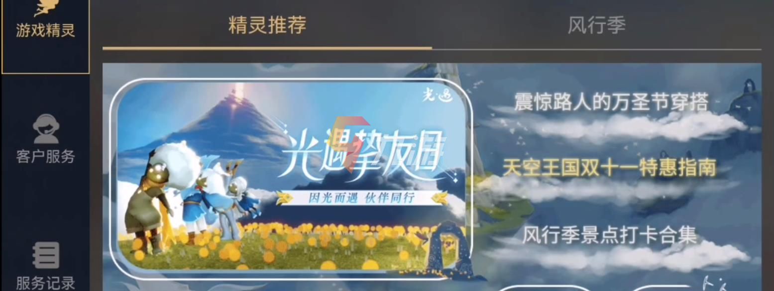 附件1636700112.jpg