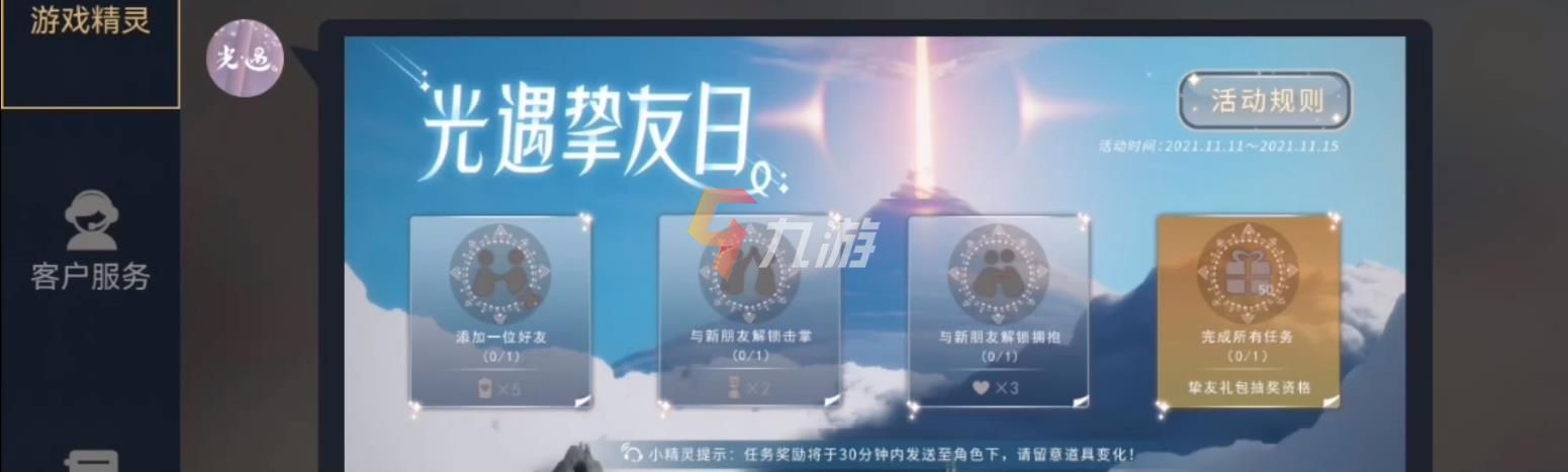 附件1636700113.jpg