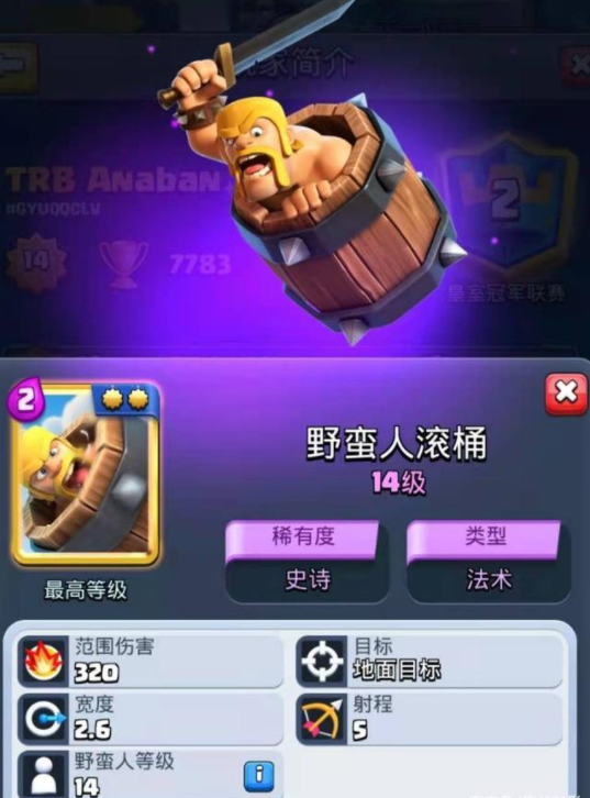 皇室战争:骷髅气球卡组及其解法_部落冲突:皇室战争_九游论坛