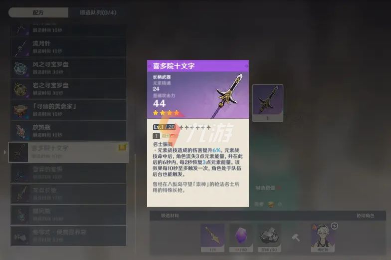 附件1636960853.jpg