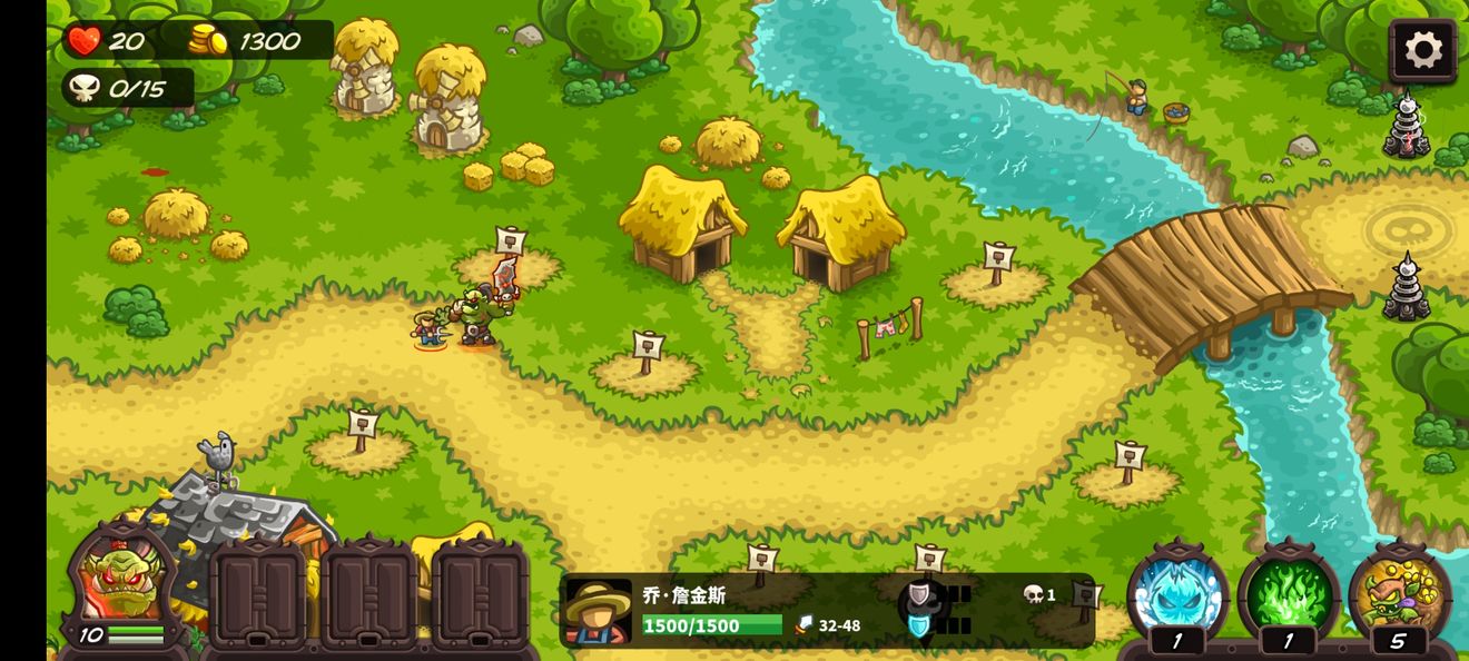 《王国保卫战4》主线剧情全成就获取方法 下篇