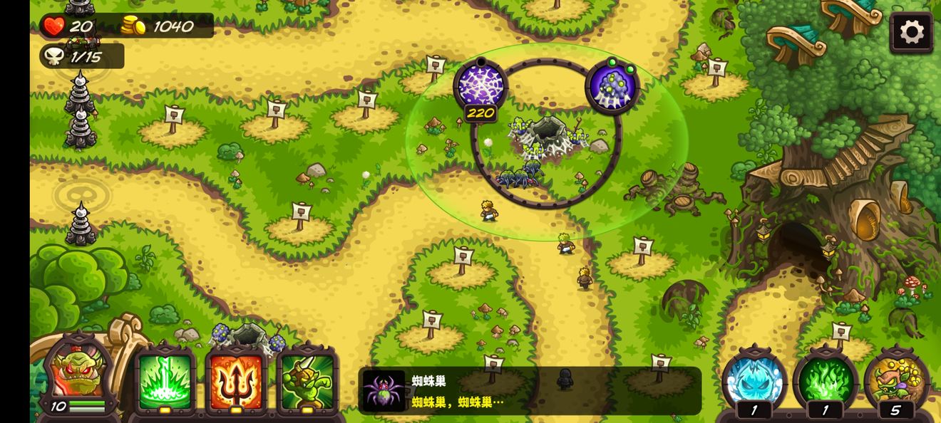 《王国保卫战4》主线剧情全成就获取方法 下篇