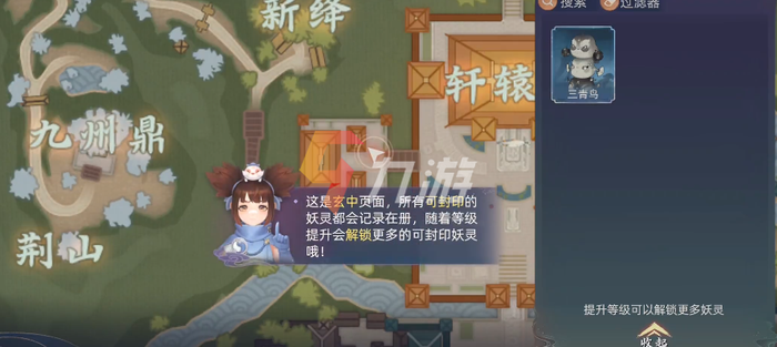 附件1638513856.png