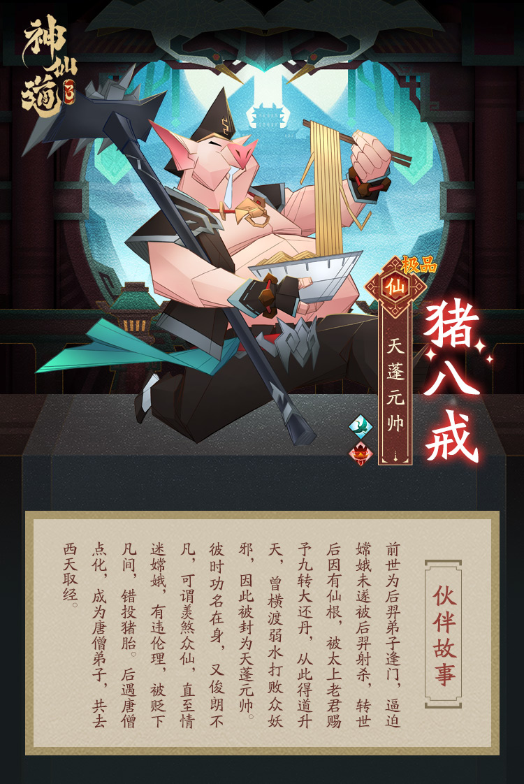 附件1638547007.png