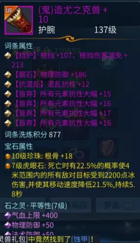 附件1638762599.png