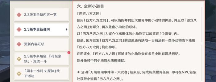 附件1639099959.png
