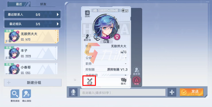 附件1639476262.png