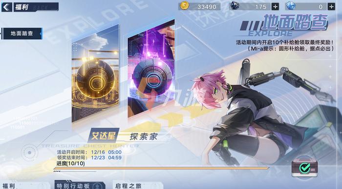 附件1639647895.png