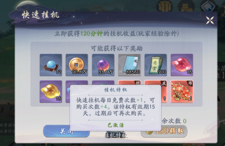 附件1639659768.png