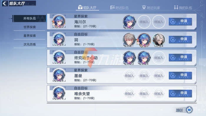 附件1639716728.png