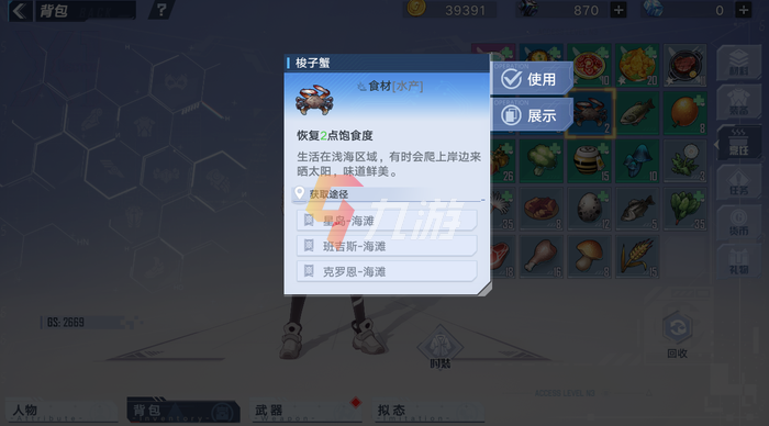 附件1639721734.png