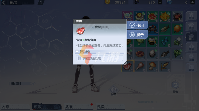 附件1639721735.png