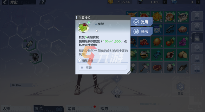 附件1639977581.png