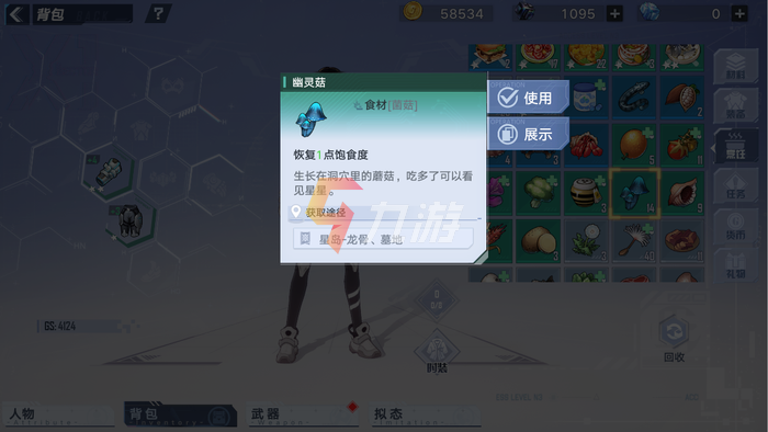 附件1639979555.png