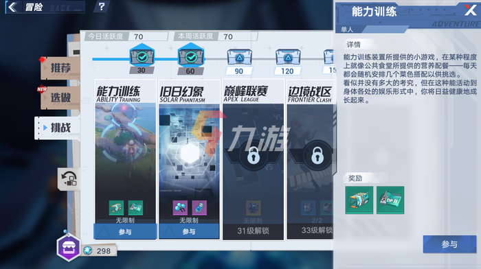 附件1639980514.png