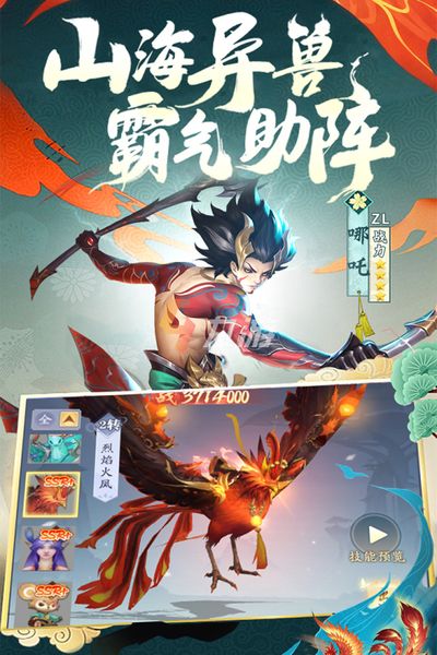 中文手游排行榜2022 安卓中文版手机游戏下载