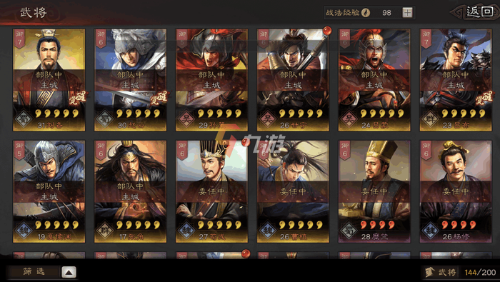 附件1640654958.png