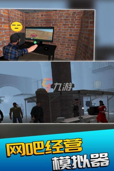 模拟器游戏下载大全中文版下载 2022模拟器游戏大全中文版