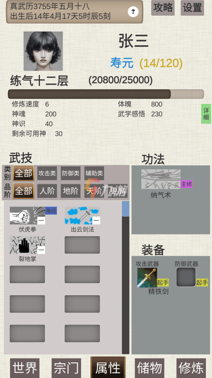 附件1640836701.png