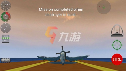 战机公司游戏下载中文版 好玩的飞行射击类手游排行榜附件1641265743.jpg