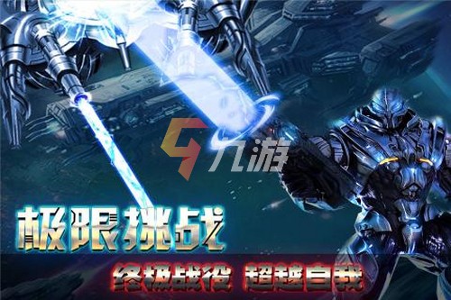 战机公司游戏下载中文版 好玩的飞行射击类手游排行榜附件1641265744.jpg