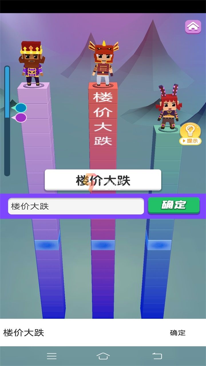 打字游戏手机版下载安装 2022好玩的中文打字游戏手机版
