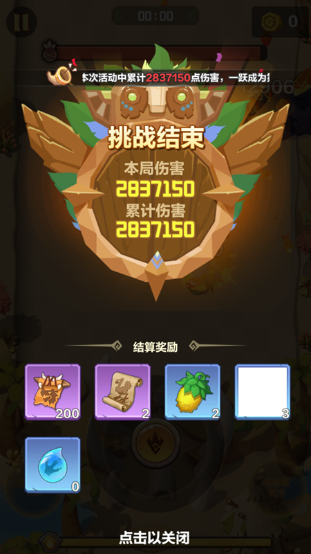 附件1641433957.png