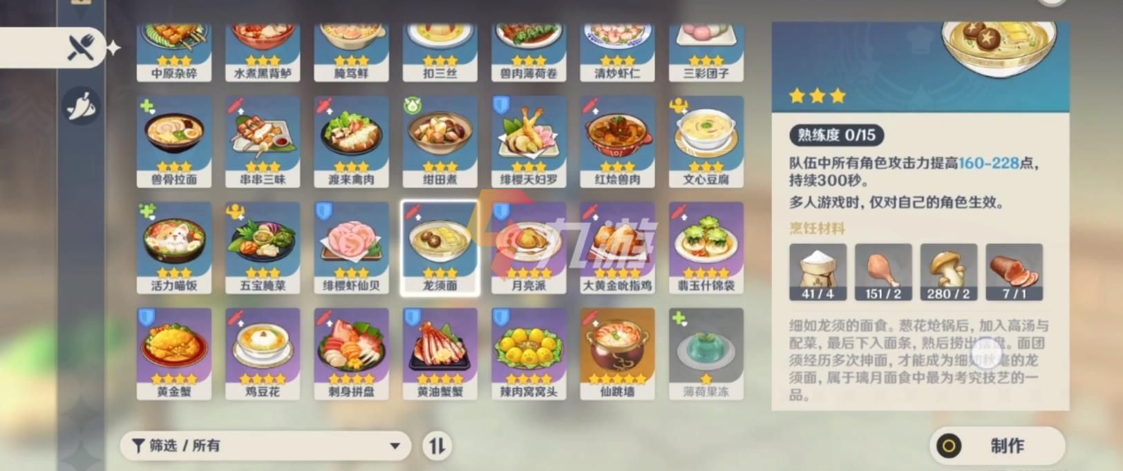 附件1641460489.jpg