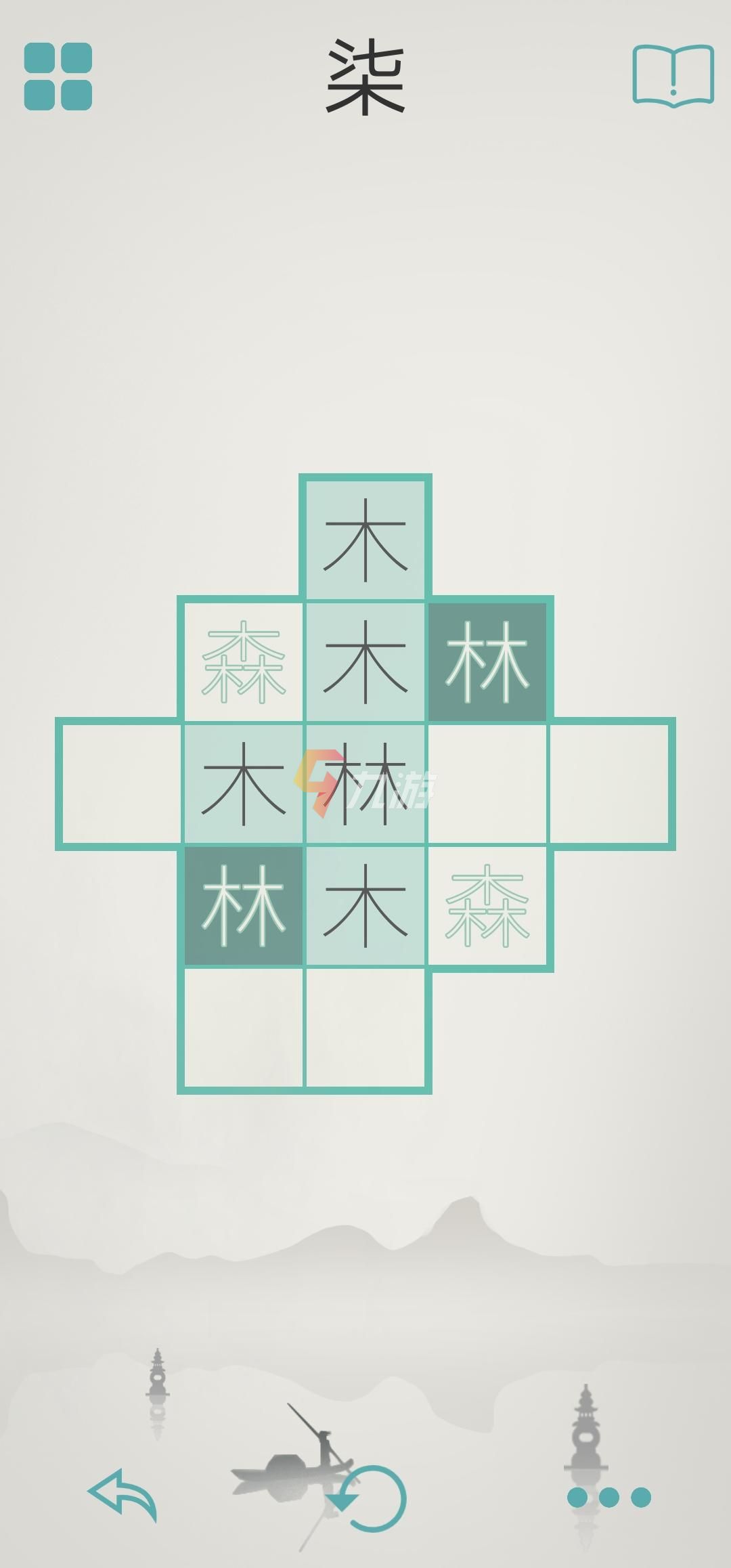 2022汉字组合游戏app下载 奇妙的汉字组合游戏下载大全