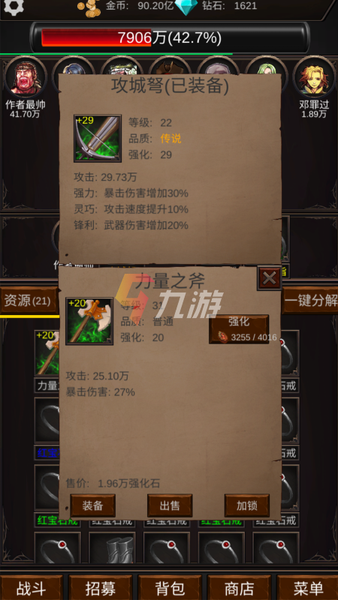 附件1641876716.png