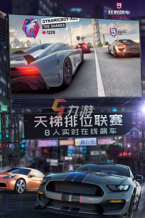 经典好玩的赛车竞速游戏内存小版下载 2022好玩的竞速手游推荐