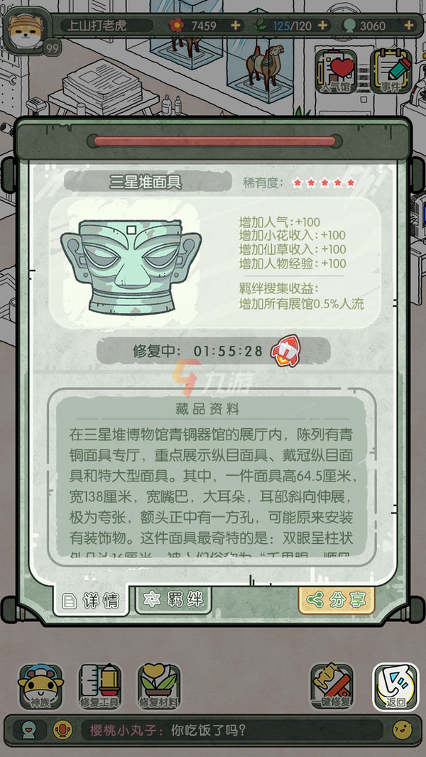 附件1644387203.png