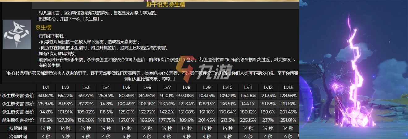 附件1644474466.jpg