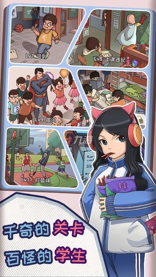 2022老师模拟器游戏大全中文版 好玩的模拟器游戏大全免费下载