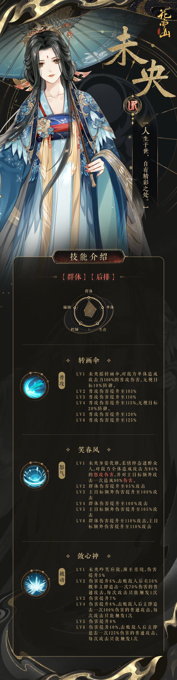 附件1644914427.png