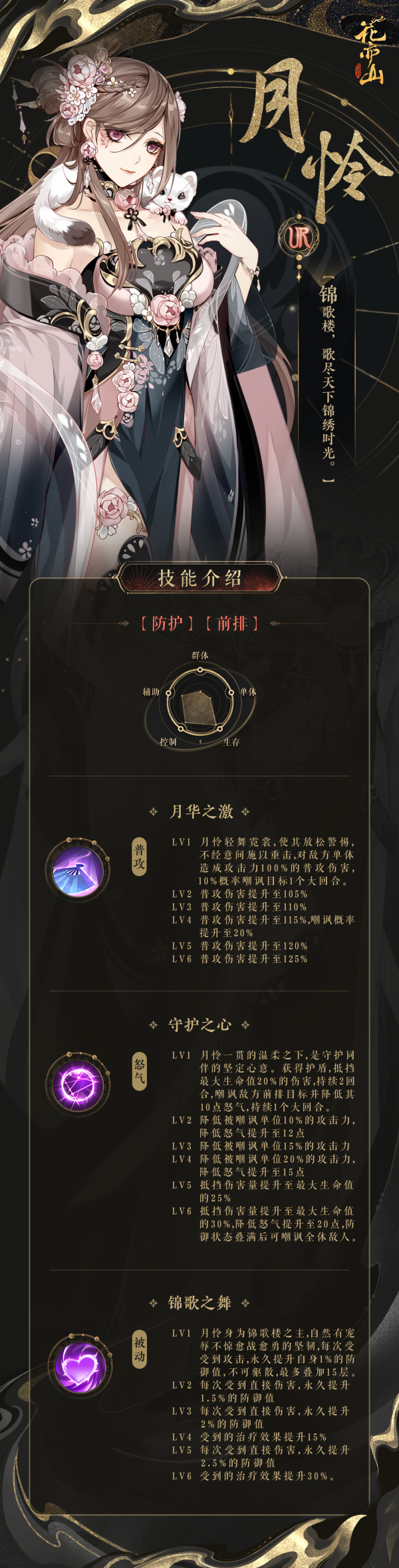 附件1644914453.png