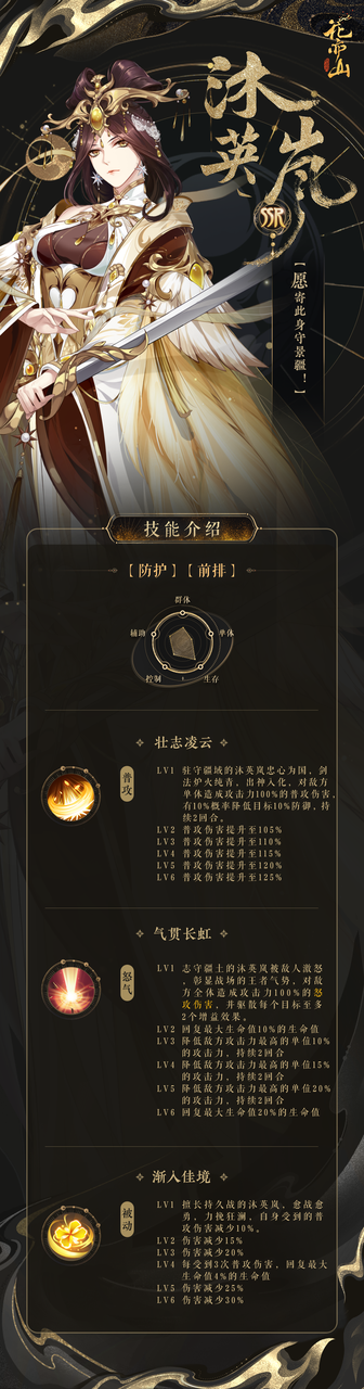 附件1646724209.PNG