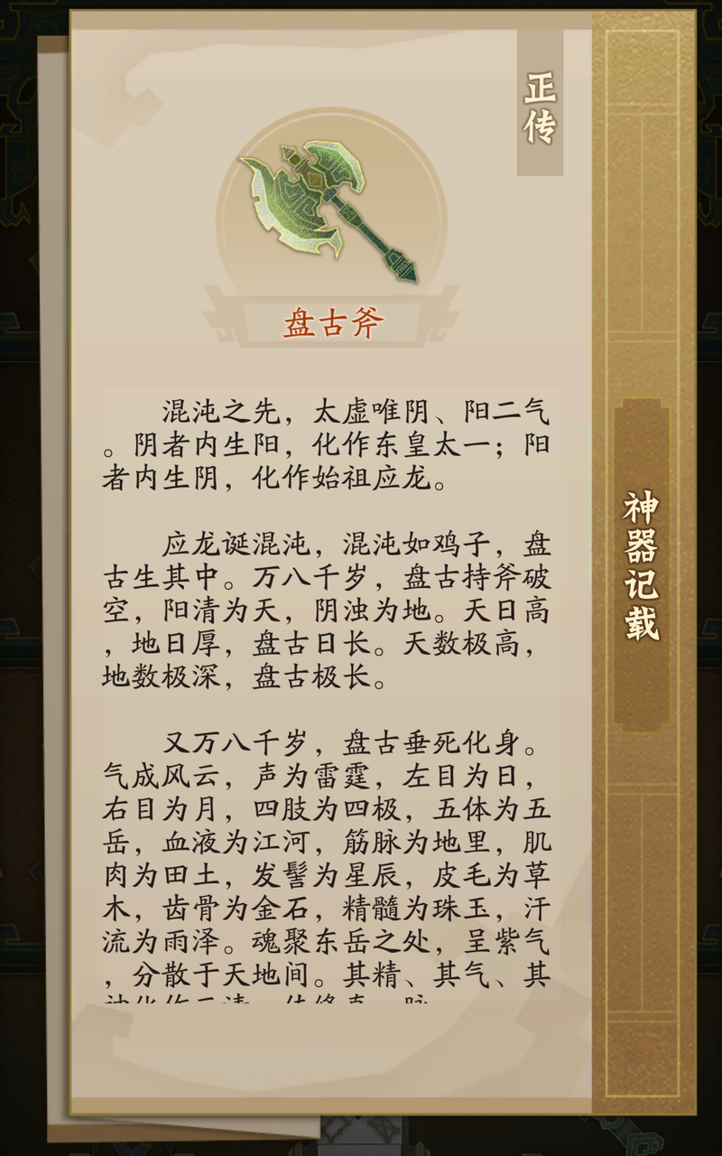 附件1649350513.PNG