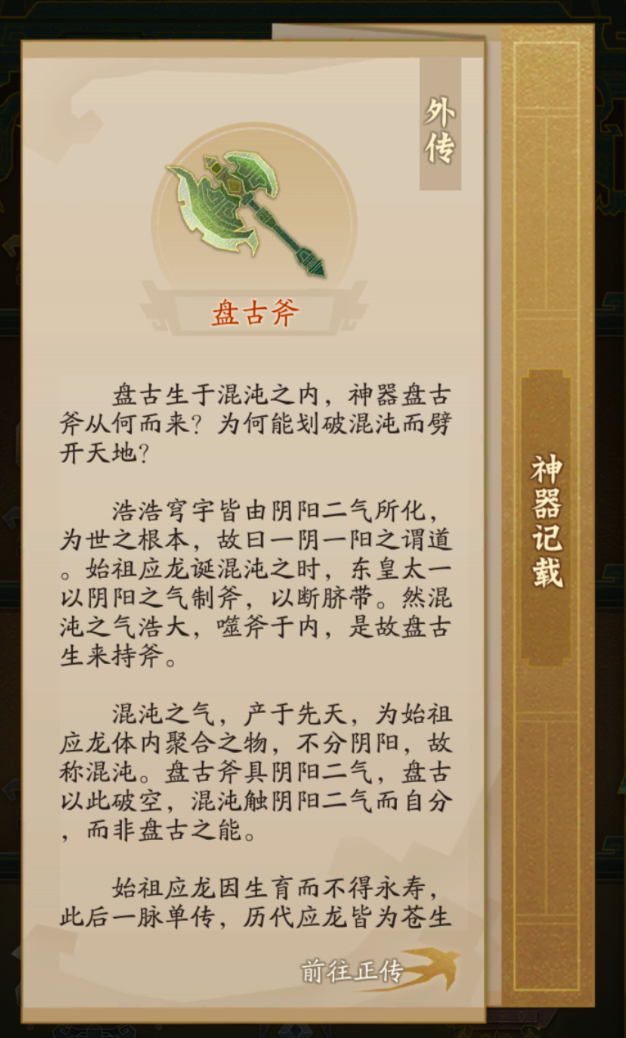 附件1649350516.PNG