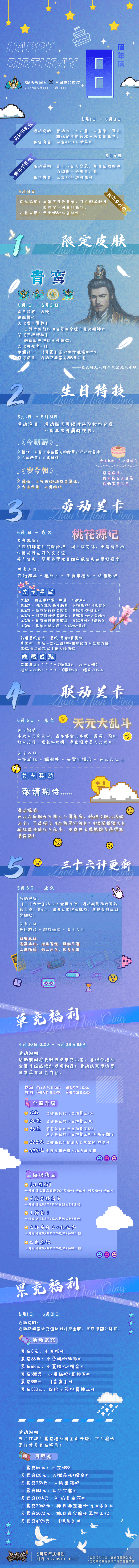 附件1651155261.png