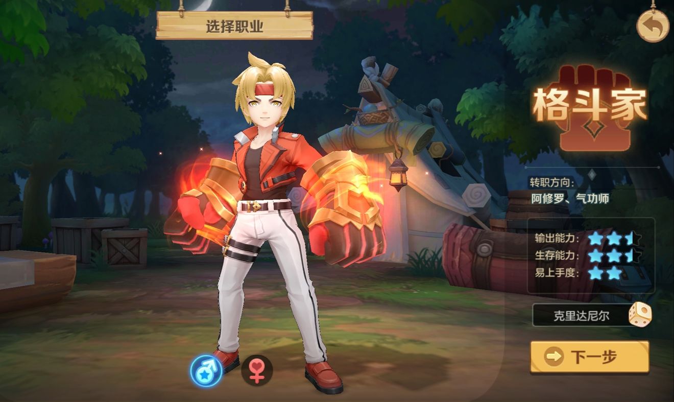 云上城之歌最新版全职业解析_云上城之歌_九游论坛