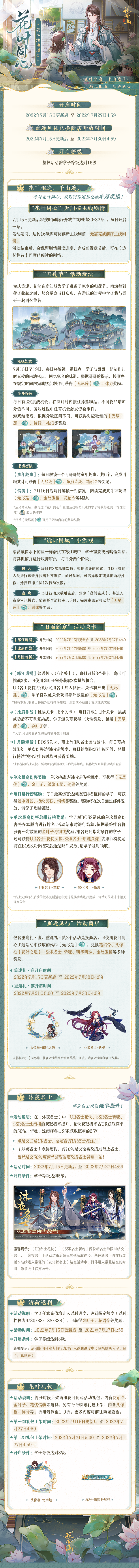 附件1657518136.png