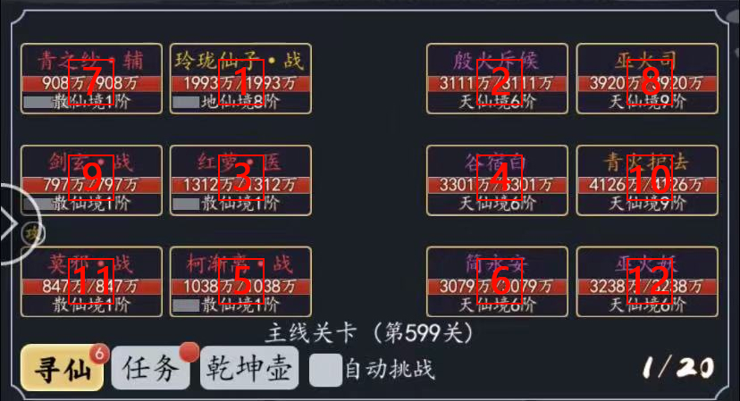 附件1659336087.png