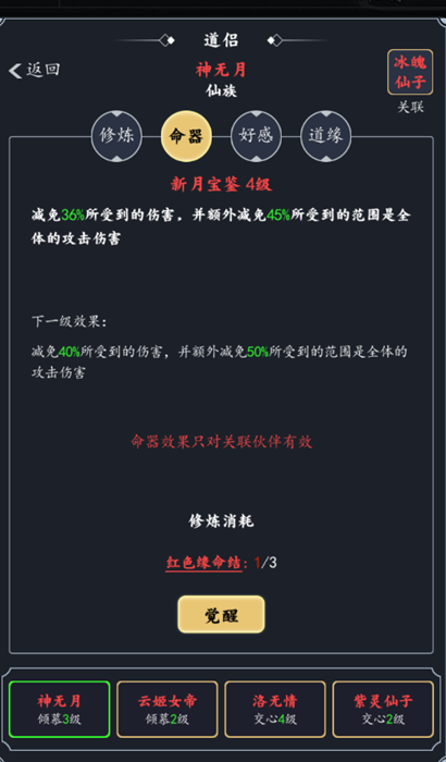 附件1660793954.png