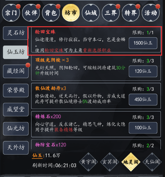 附件1672885783.png