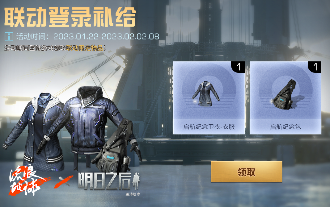 附件1674040307.png