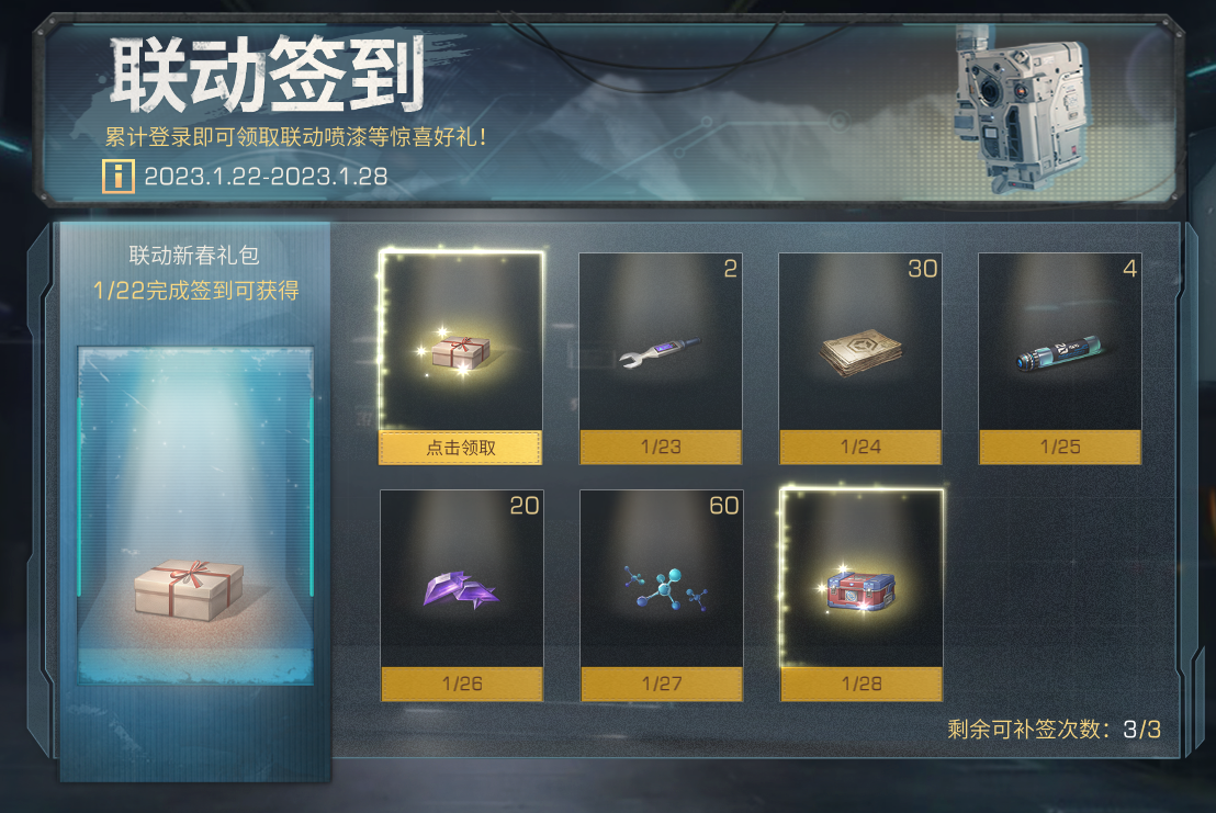 附件1674040311.png