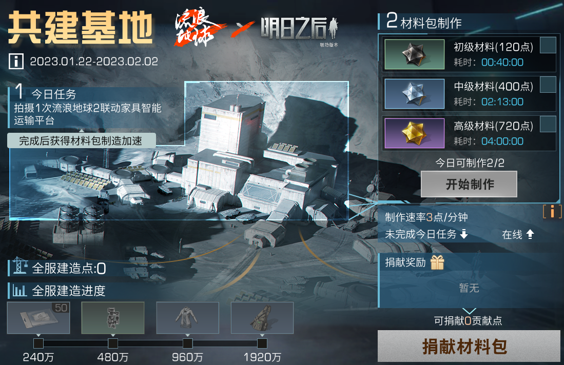 附件1674040315.png